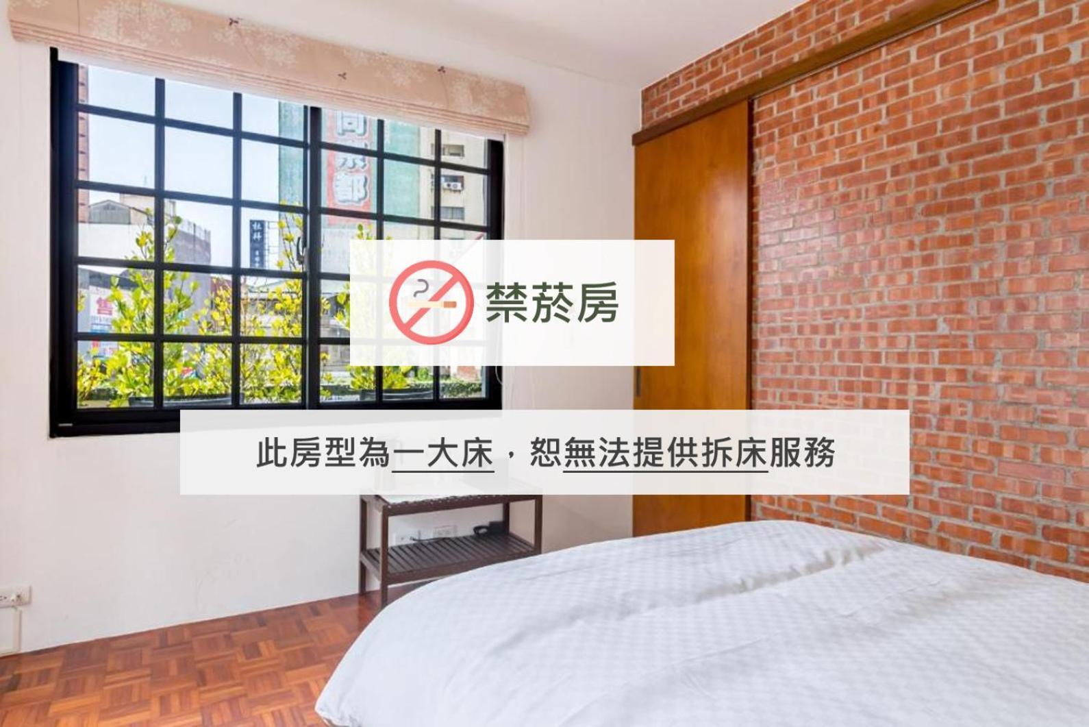 Isshoni House Apartamento Tainan Quarto foto