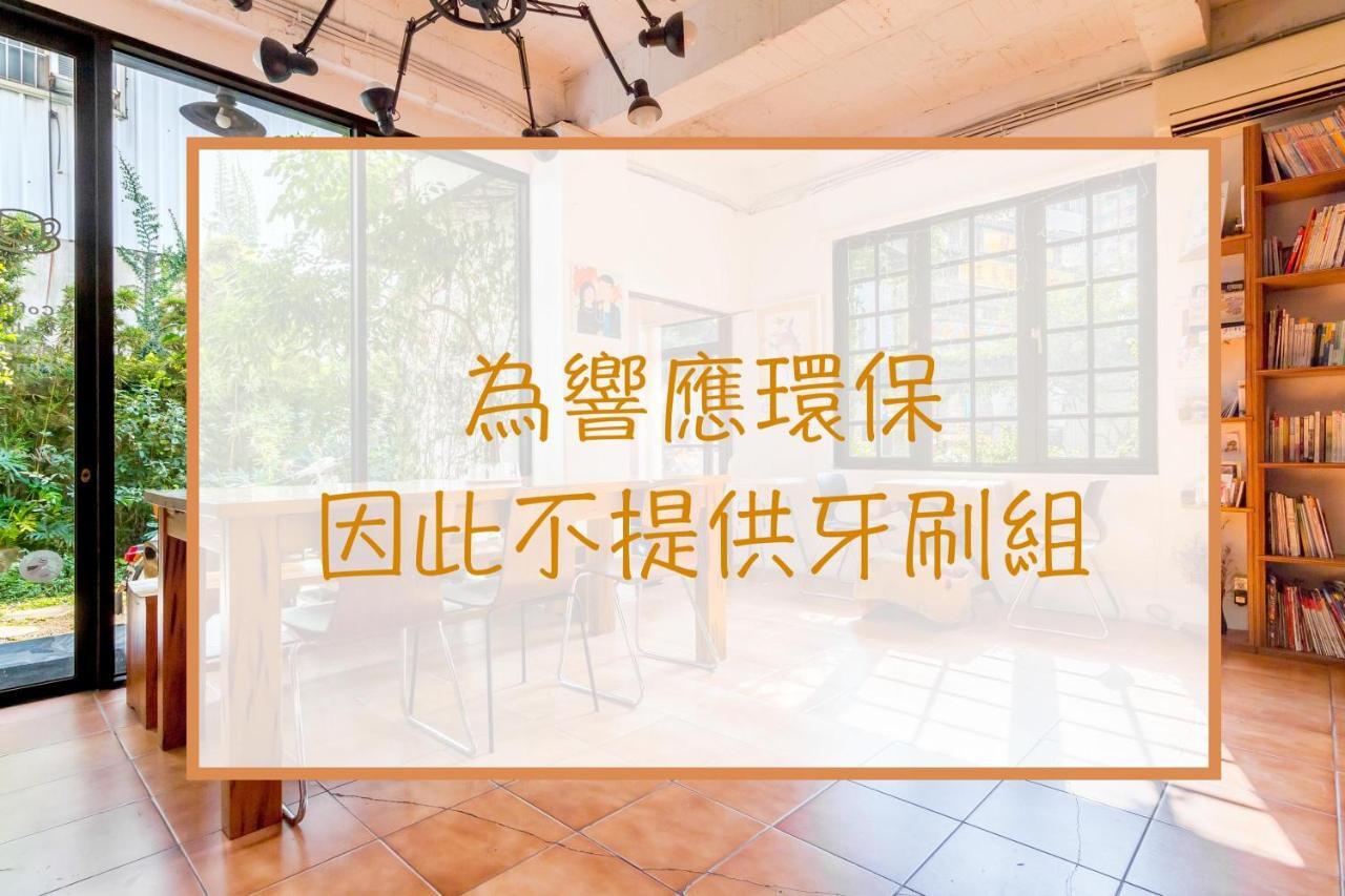 Isshoni House Apartamento Tainan Exterior foto