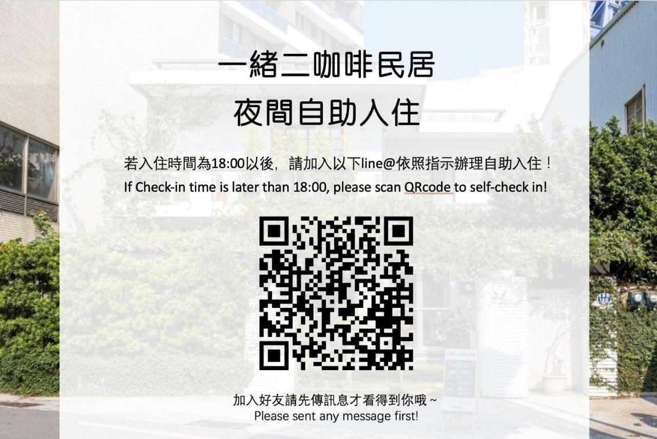 Isshoni House Apartamento Tainan Exterior foto